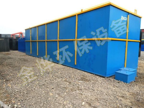 WSZ系列地埋式一體化污水處理設備