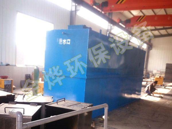 WSZ系列地埋式一體化污水處理設備