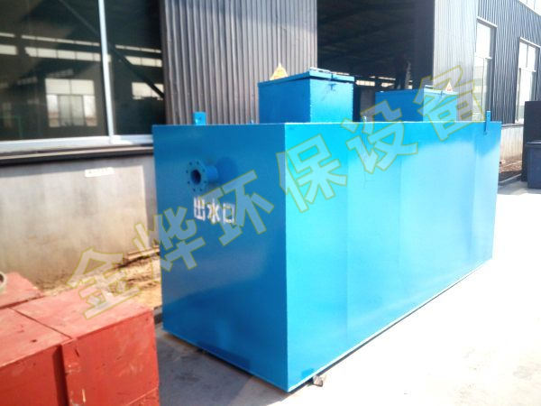 WSZ系列地埋式一體化污水處理設備