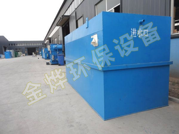 WSZ系列地埋式一體化污水處理設備