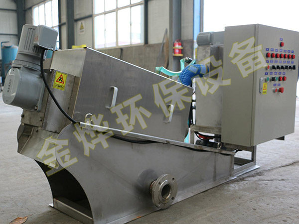 疊螺式污泥脫水機