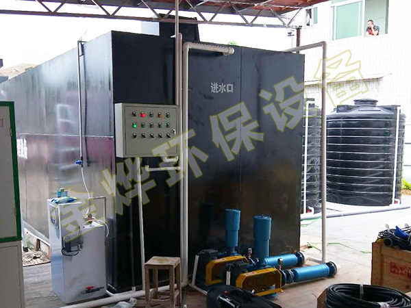 印染污水處理設備